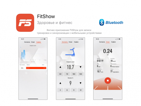 Беговая дорожка UNIXFIT ST-630R Black - 4