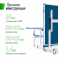 Профессиональный теннисный стол UNIX Line 25 mm MDF (Blue) - 6