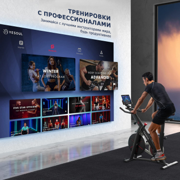 Велотренажер Yesoul S3 PRO WHITE - 10